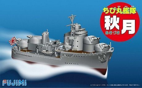 Chibi-Maru Fleet Akizuki with Sample Nipper Set