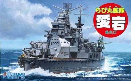 Chibi-Maru Fleet Atago with Sample Diagonal Cutting Plier Set