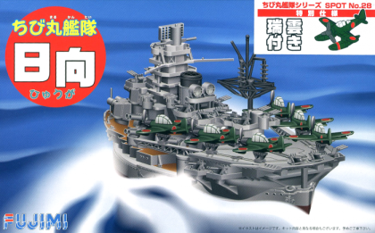 Chibi-Maru Fleet Hyuga (Aircraft Battleship) with Zuiun