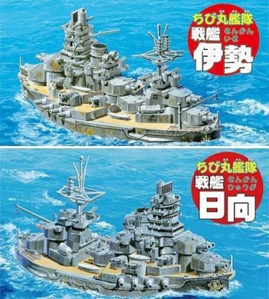 Chibi-Maru Fleet Battleship Ise/Hyuga