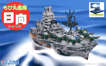 Chibi-Maru Fleet Aircraft Battleship Hyuga Special Version