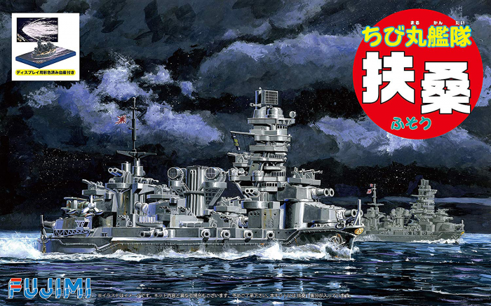 Chibi-maru Ship Fuso Special Version (w/Painted Pedestal for Display)