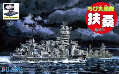 Chibi-maru Ship Fuso Special Version (w/Painted Pedestal for Display)