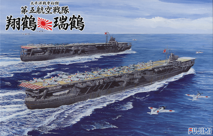 1:700 IJN 5th Aircraft Fleet Shokaku & Zuikaku Set