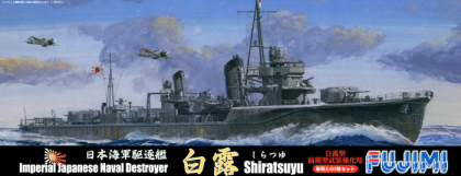 1:700 IJN Destroyers Shiratsuyu-Class - Shiratsuyu & Harusame Set