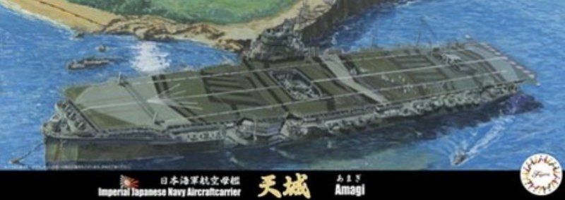 1:700 IJN Aircraft Carrier Amagi