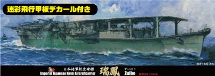 1:700 IJN Aircraft Carrier Zuiho 1944 Special Version (with Camouflage Flight Deck Decal)