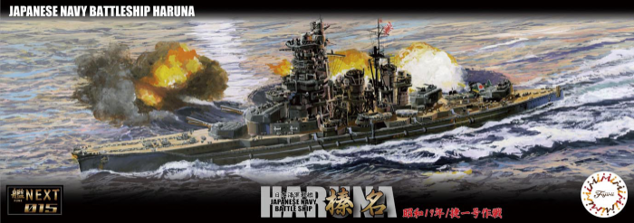 1:700 Warship Next IJN Battleship Haruna 1944 Operation Sho-1