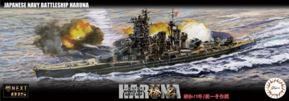 1:700 Warship Next IJN Battleship Haruna 1944 Operation Sho-1
