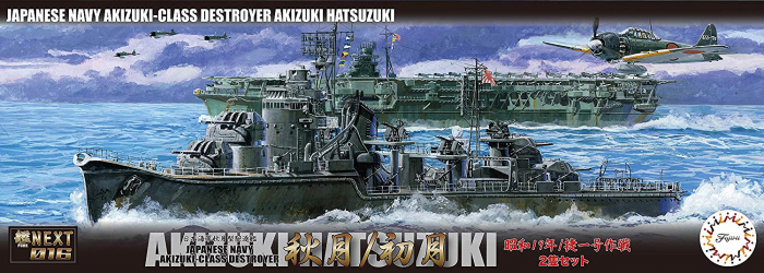 1:700 IJN Akizuki-Class Destroyer Akizuki/Hatsuzuki 1944 Operation Sho-1 Fune Next