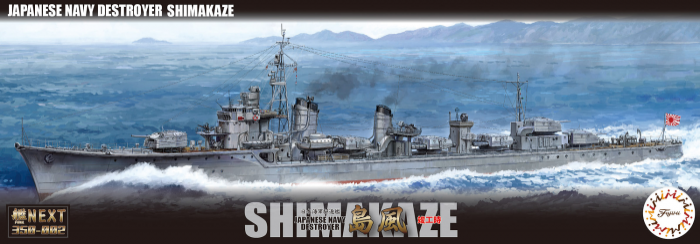 1:350 IJN Destroyer Shimakaze (Commissioned) Warship Next