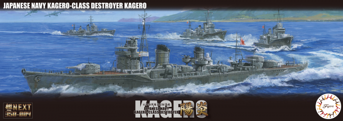 1:350 IJN Kagero-Class Destroyer Kagero