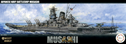 1:700 Japanese Navy Battleship Musashi Fune Next