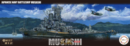 1:700 IJN Battle Ship Musashi (Renovated Before Equipment)