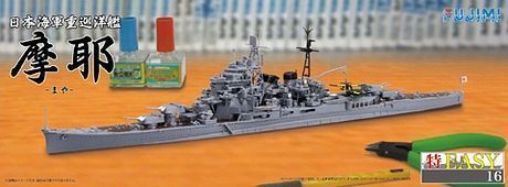 1:700 IJN Heavy Cruiser Maya (TOKU Easy)