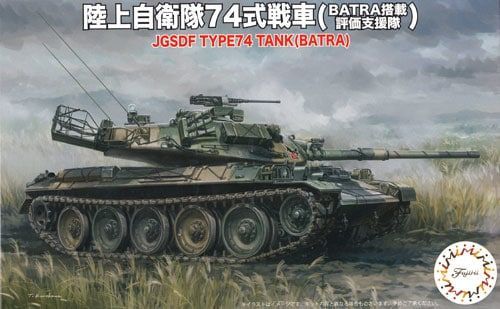 1:76 JGSDF Type 74 (BATRA)