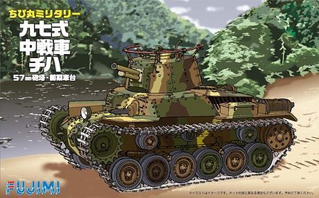 Type 97 Chi-Ha 57mm Turret Early