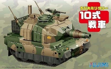 Type 10 MBT (with Painted Pedestal for Display & Wall Surface Illustration)