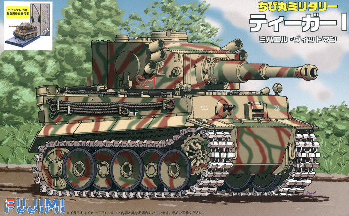 Tiger I Michael Wittmann (with Painted Pedestal for Display)