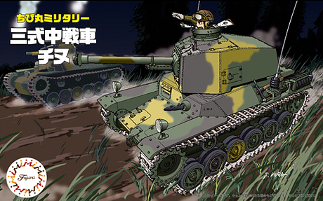 Chibi-Maru Type 3 Medium Tank Chi-Nu