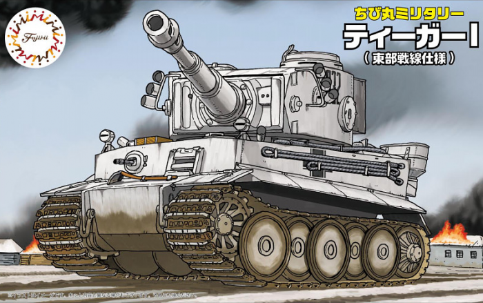 Tiger I (Eastern Front Model)