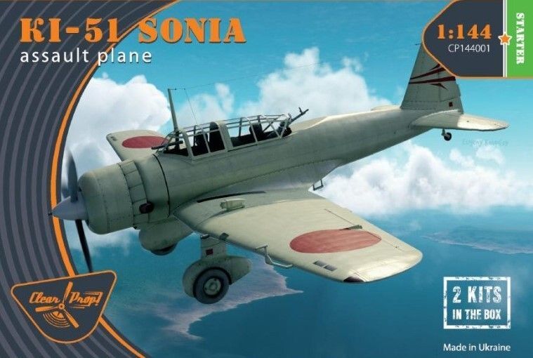 1:144 KI-51 SONIA