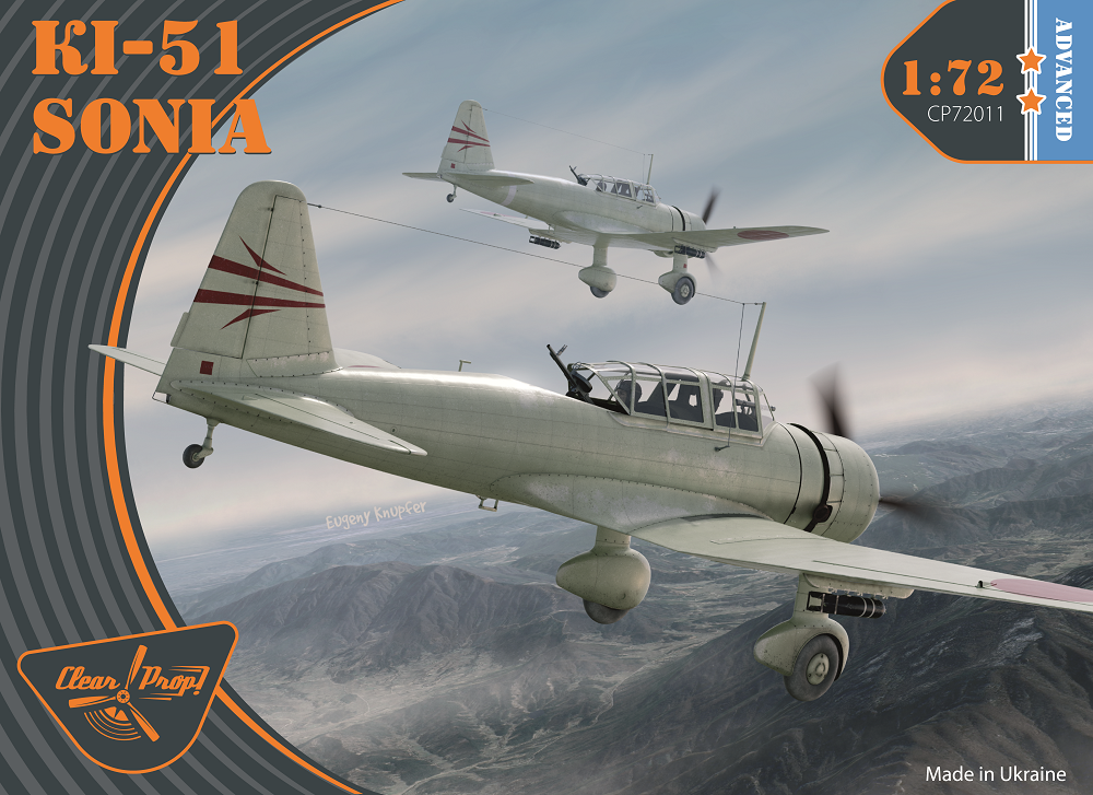1:72 KI-51 SONIA