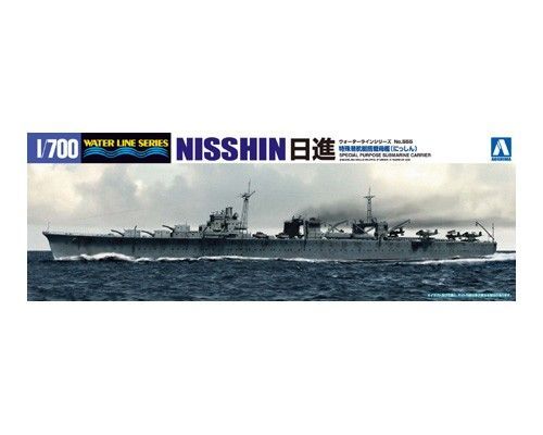 1:700 Special Purpose Submarine Carrier Nisshin