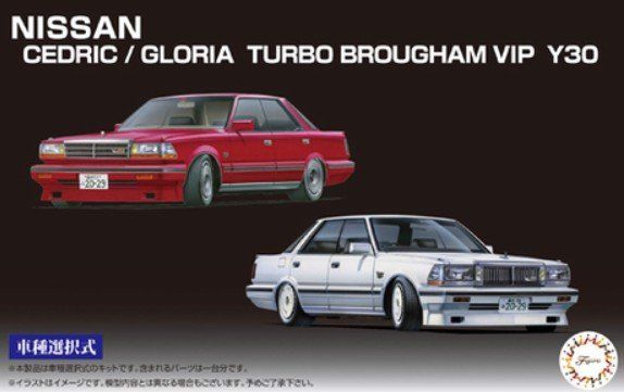 1:24 Nissan Cedric/Gloria Turbo Brougham VIP Y30