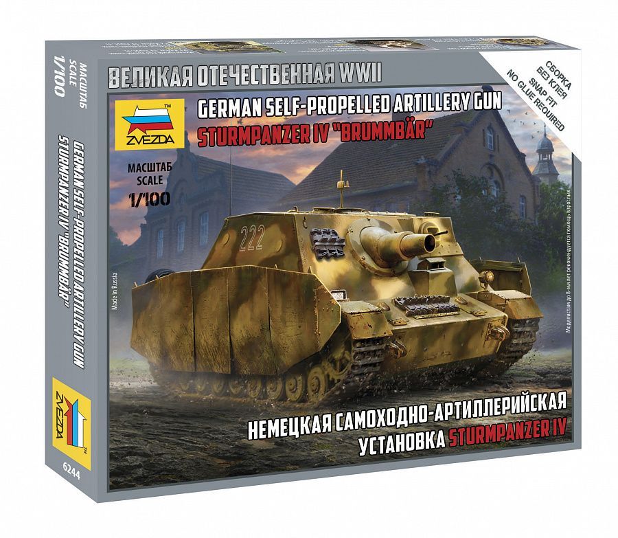 1:100 Sturmpanzer IV «Brummbär»
