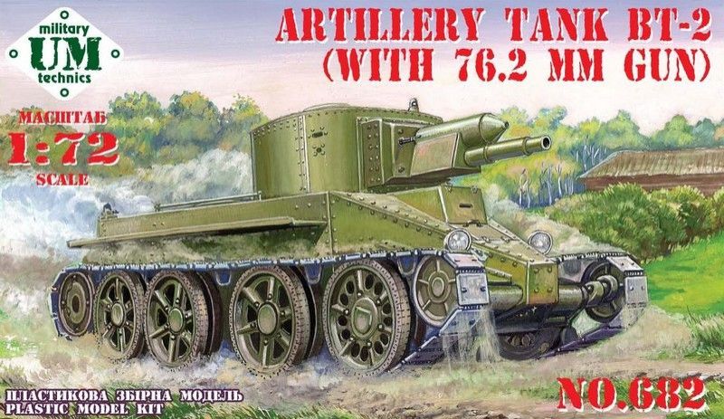1:72 BT-2 with 76,2mm gun Artillery tank
