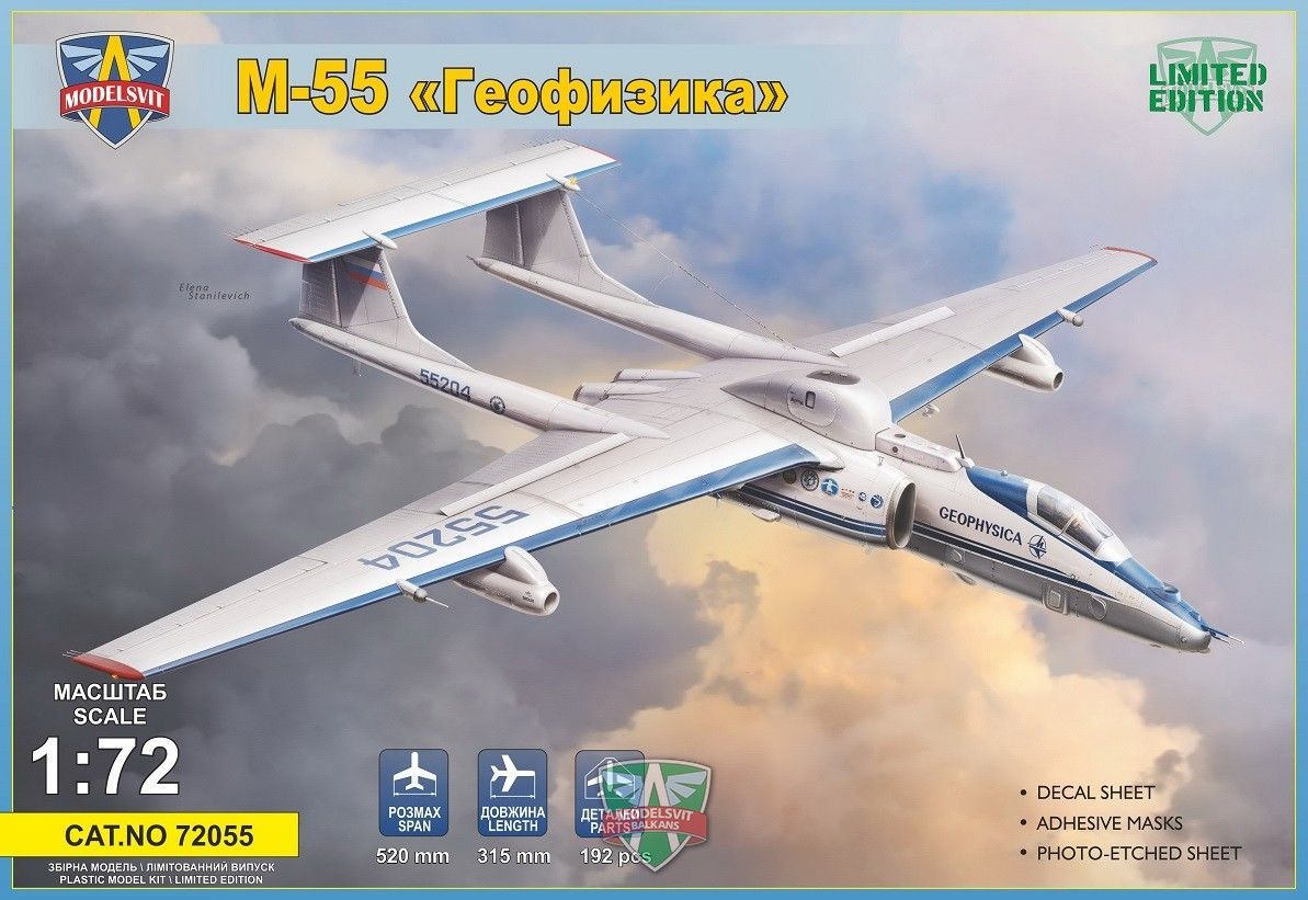 1:72 M-55