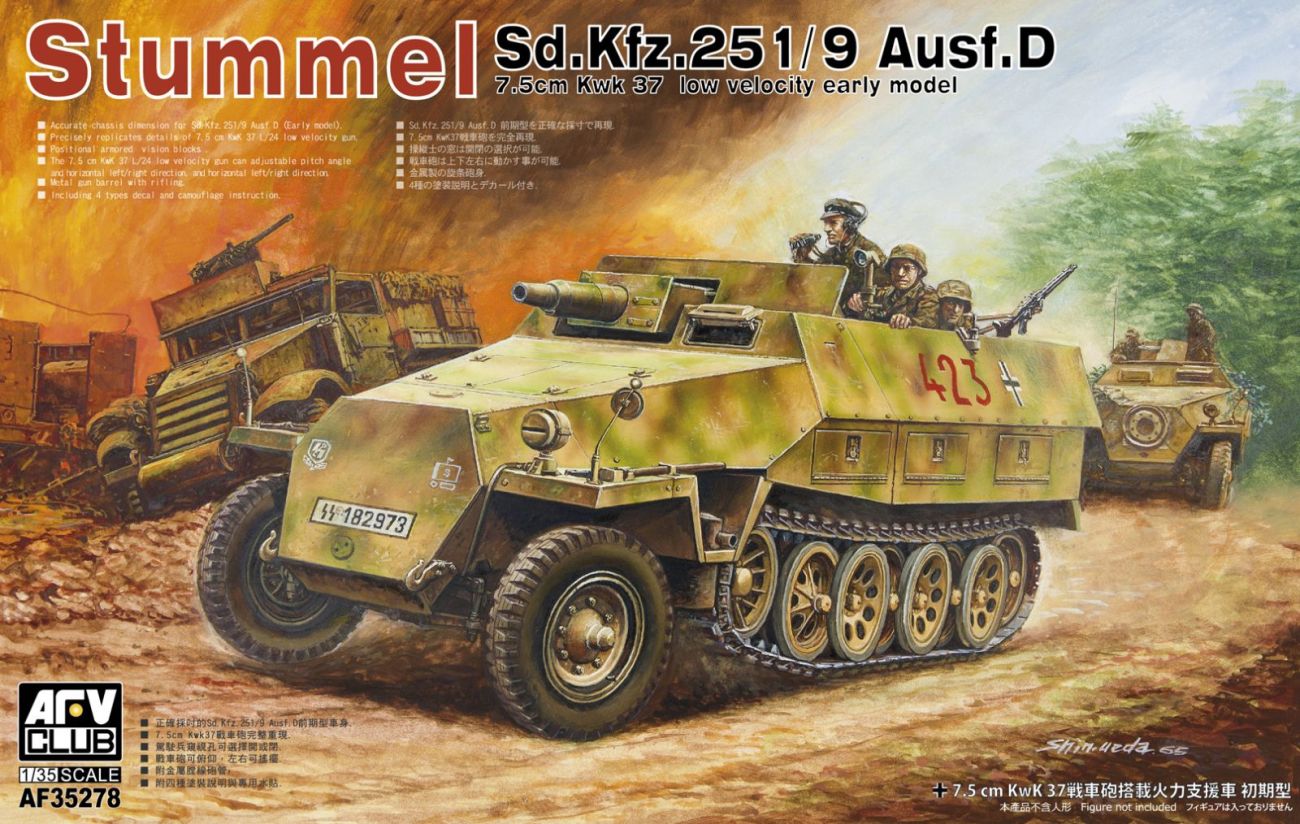 1:35 Sd.Kfz. 251/9 Ausf. D early type
