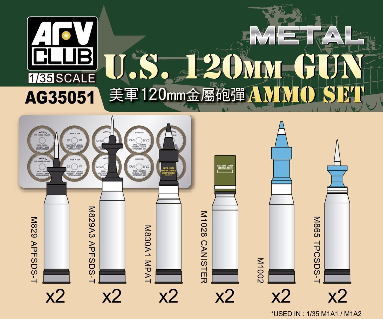 1:35 US 120mm GUN AMMO SET