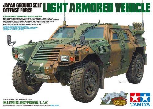 1:35 JGSDF Light Armored Vehicle