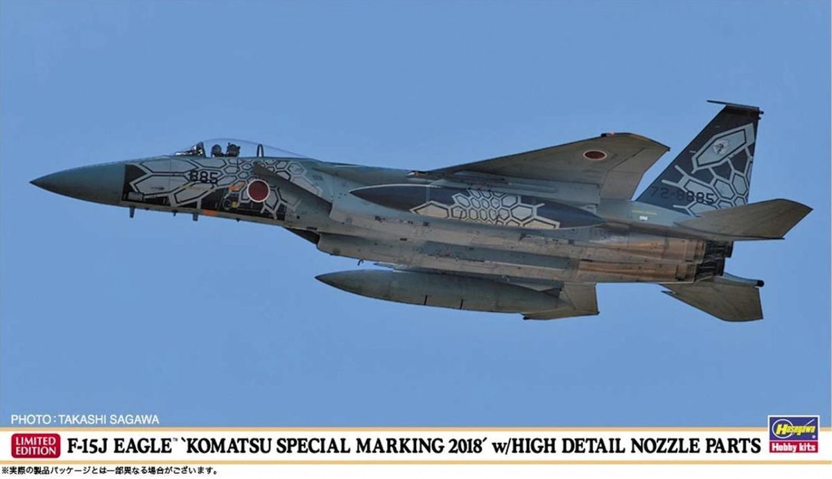 1:72 F-15J Eagle `Komatsu Special Marking 2018` w/High Details Nozzle Parts