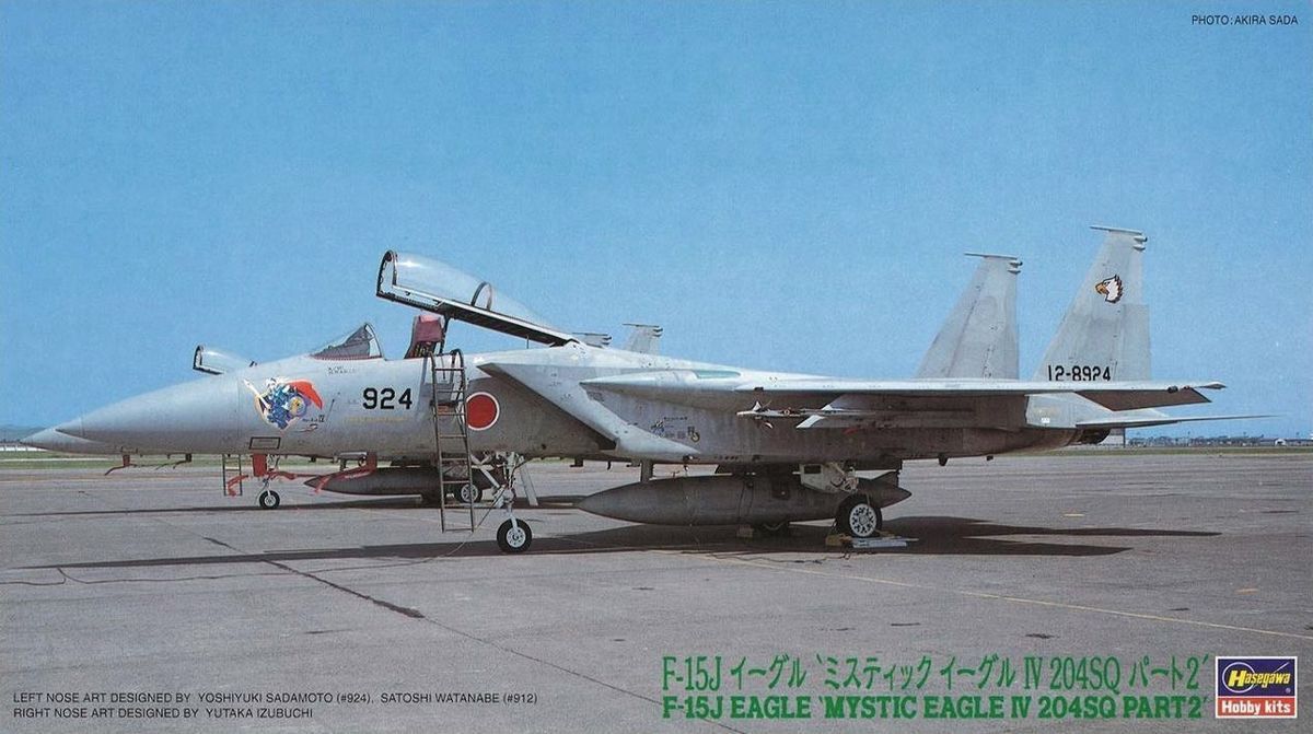 1:72 F-15J Eagle 'Mystic Eagle IV 204SQ Part2'