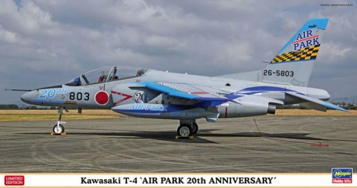 1:48 Kawasaki T-4 'Air Park 20th Anniversary'
