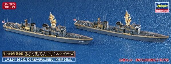 1:700 JMSDF Destroyer Escort Abukuma(DE-229)/Jintsu(DE-230) `Hyper Detail`