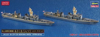 1:700 JMSDF Destroyer Escort Abukuma(DE-229)/Jintsu(DE-230) `Hyper Detail`