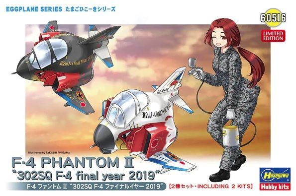 F-4 Phantom II `302SQ F-4 Final Year 2019`