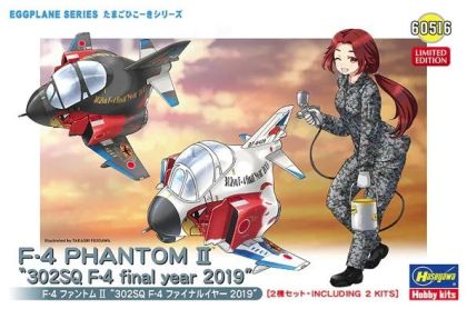 F-4 Phantom II `302SQ F-4 Final Year 2019`