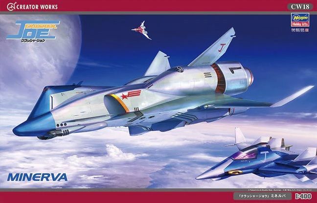 1:400 Crusher Joe Minerva