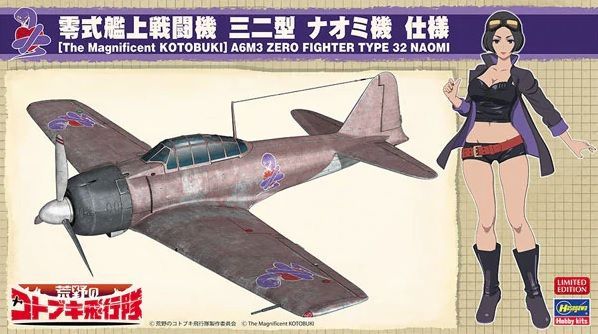 1:48 The Magnificent Kotobuki Mitsubishi A6M3 Zero Fighter Type 32 `Naomi`