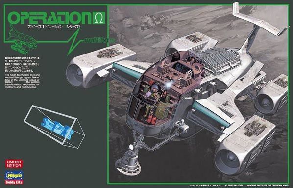 Operation Omega Space Shuttle (1/144) / Patrol Hopper (1/48)