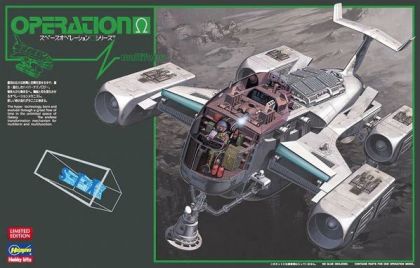 Operation Omega Space Shuttle (1/144) / Patrol Hopper (1/48)