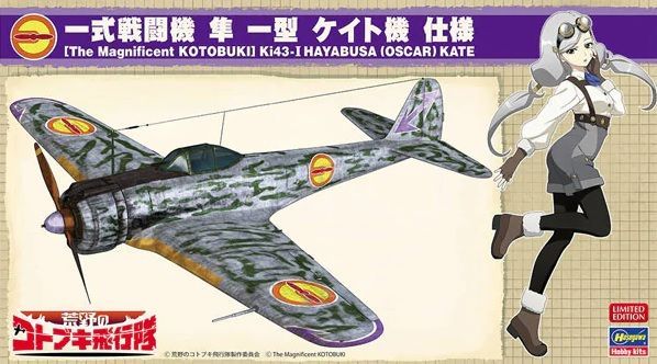 1:48 The Magnificent Kotobuki Nakajima Ki43-I Hayabusa (Oscar) Kate