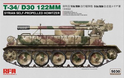 1:35 T34/D30 122MM SYRIAN SELF-PROPELLED HOWITZER