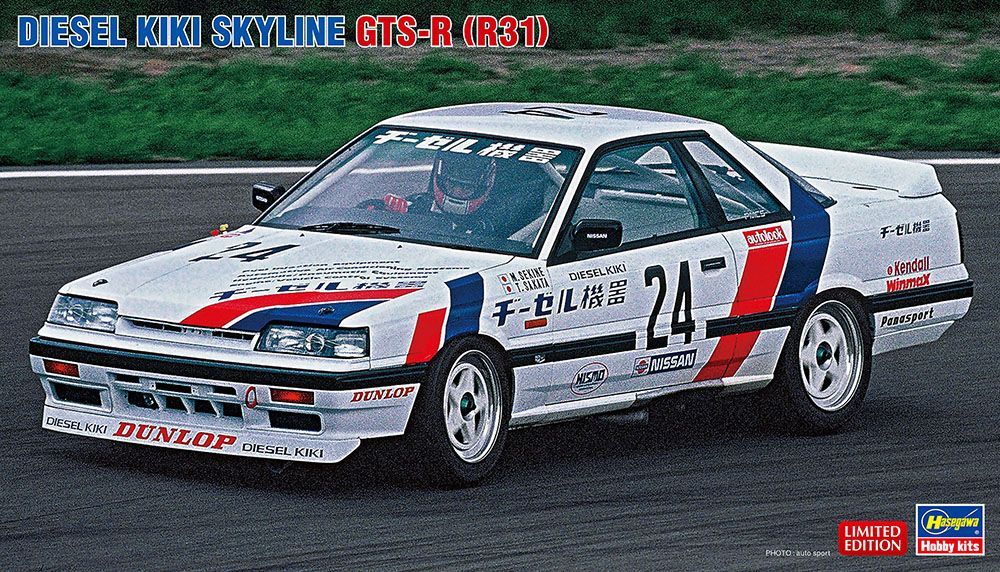 1:24 1:24 DIESEL KIKI SKYLINE GTS-R (R31)