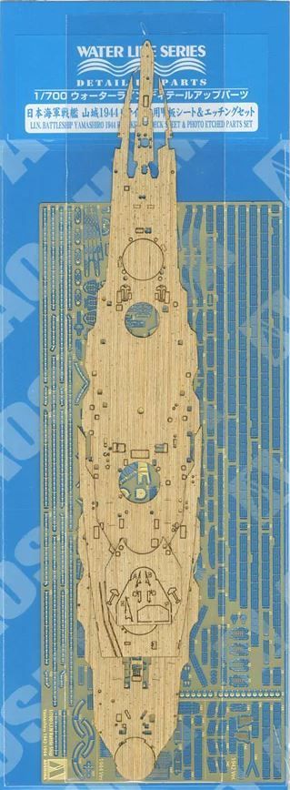 1:700 IJN Battleship Yamashiro 1944 Retake Deck Sheet & Photo-Etched Parts